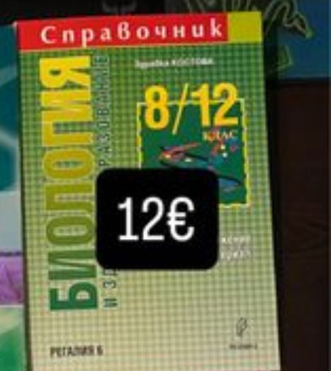 Учебници за КСК в МУ