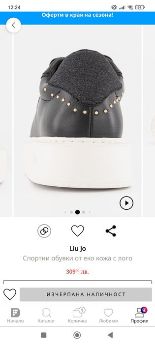 Liu Jo  39 номер