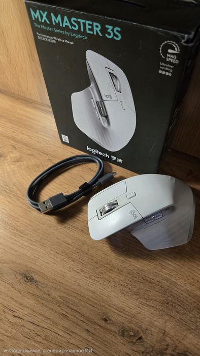 Logitech mx master 3s