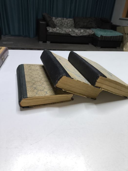 Антиквариатные книги