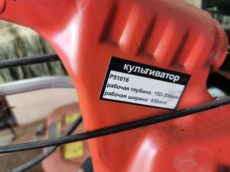 Продам Мотокультиватор