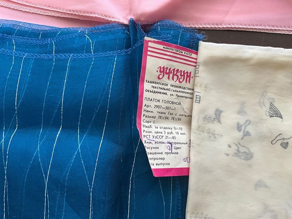 СССР Платки новые по 100тенг