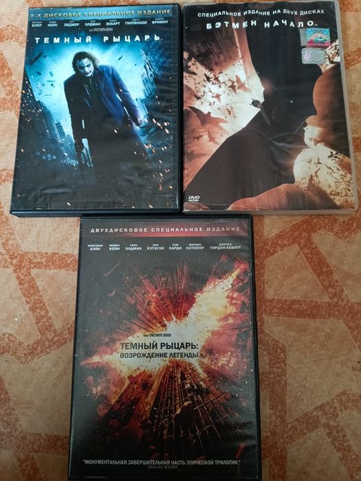 Двд диски сборники