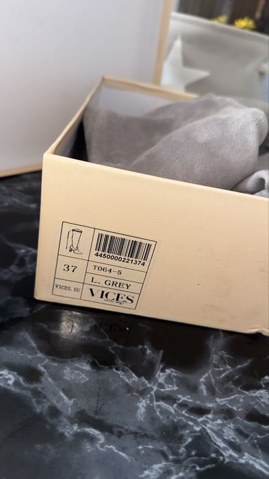 Боти, ботуши чизми