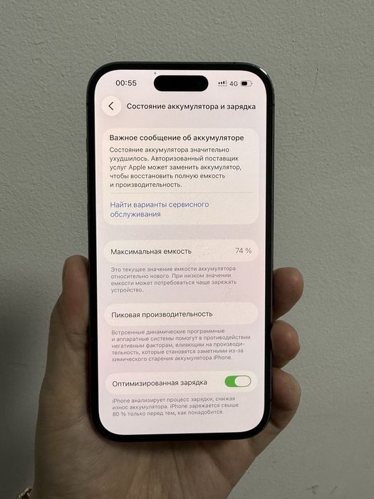 Iphone 14 pro, 128 гб