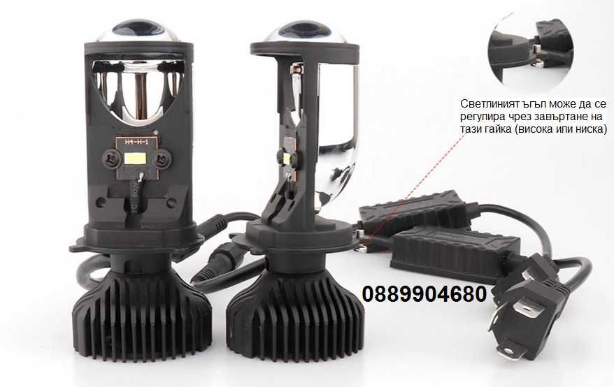 Лед Крушки H4 LED LINE *CANBUS* +  T10 подарък