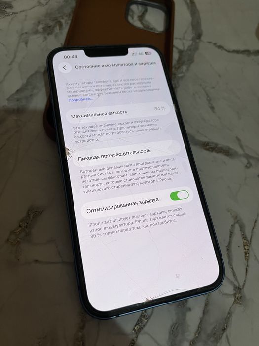 Iphone13 сатылады