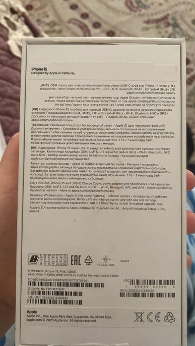 Коробки от айфона