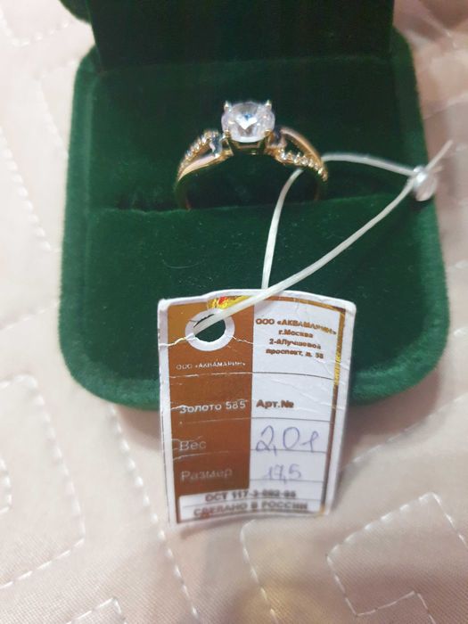 Кольцо золотое новое