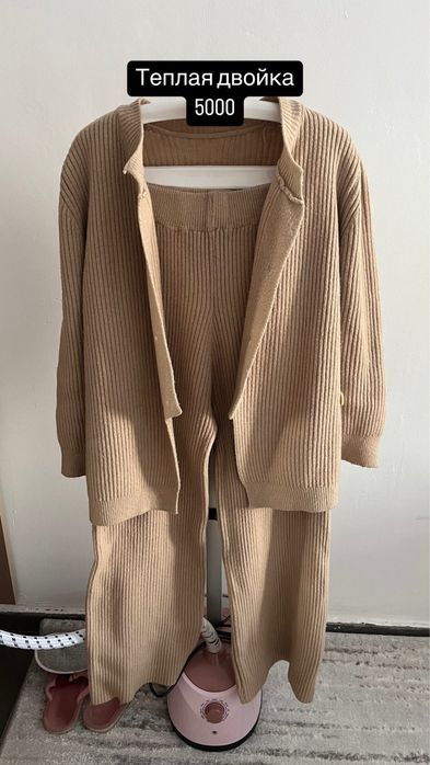 Продам теплую двойку
