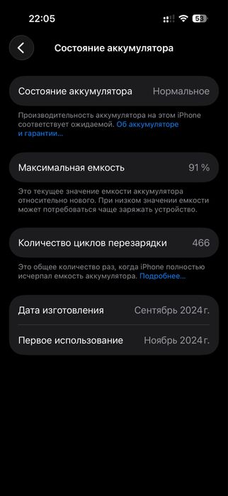 Iphone 16 pro 1tb айфон 16 про 1 тб