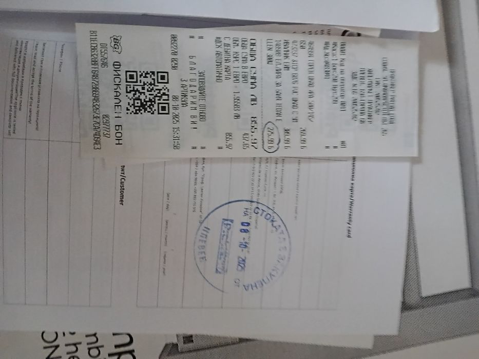 Електрическа лира за бавя