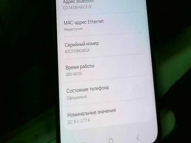 Samsung Galaxy S24 FE Память: 128 Gb