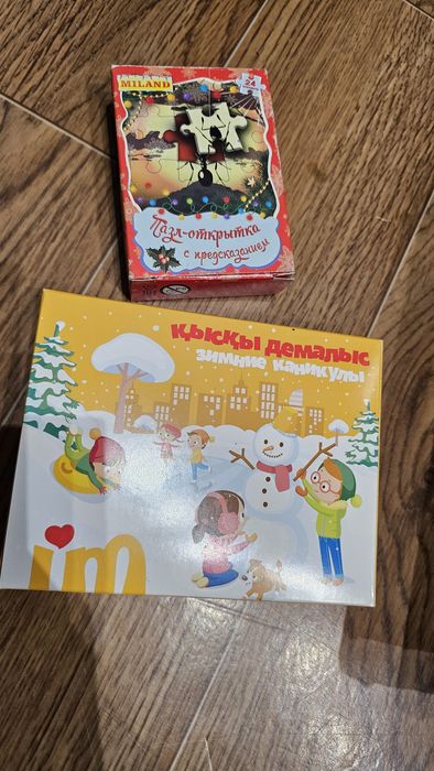 Продам детские развивашки