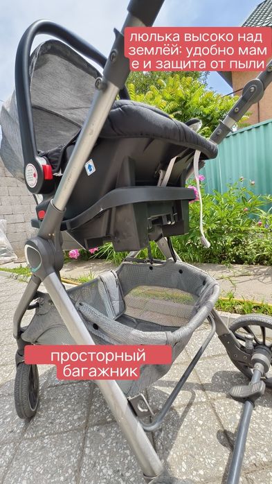 Коляска 3 в 1 с рождения до 3х