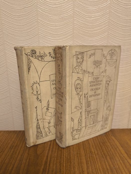 Детские сказки, книги