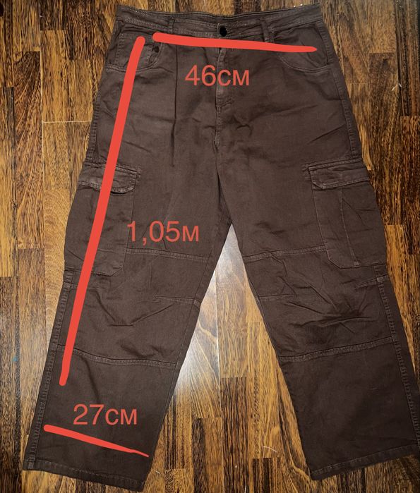 Мъжки дънки XL много широки