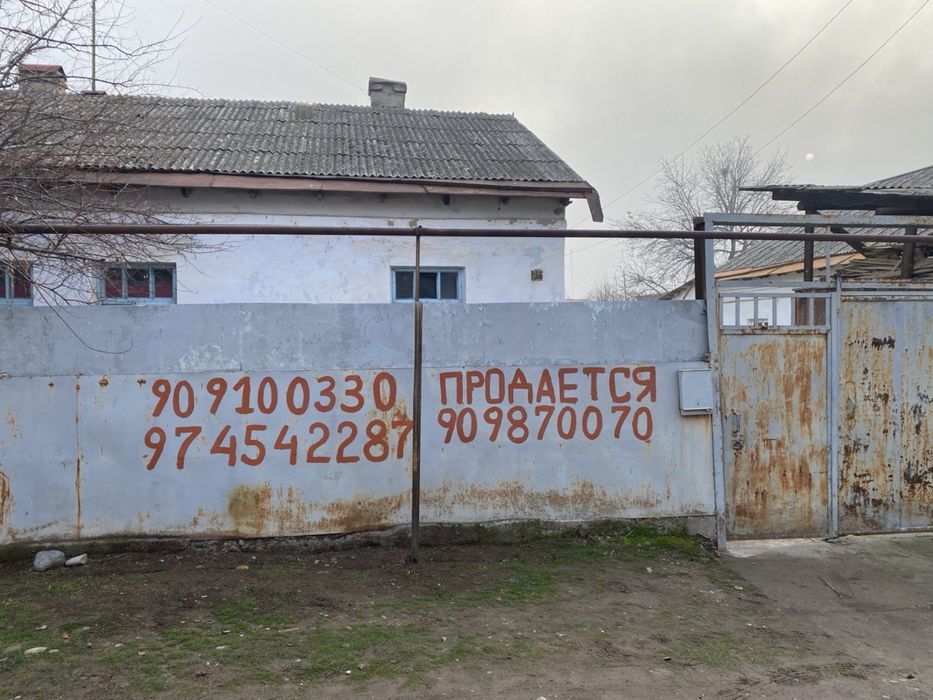 Продается дом 7.5 сотки