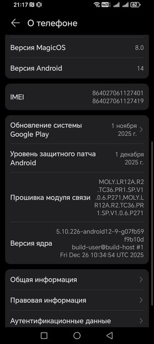 Продам HONOR x7a plus
