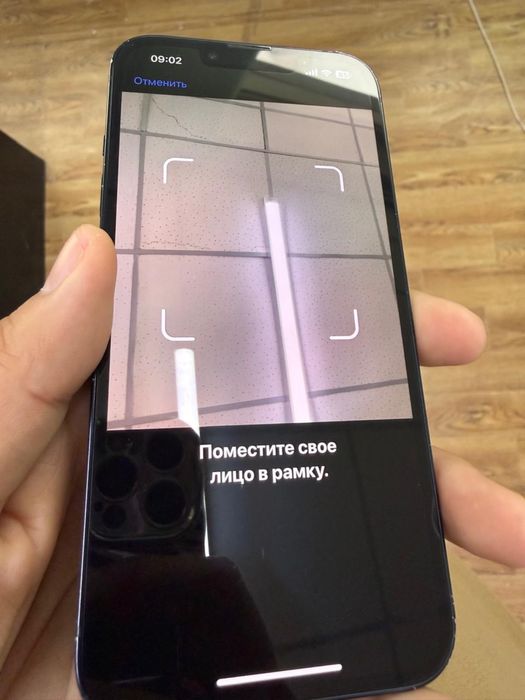 Iphone 13 86% акб