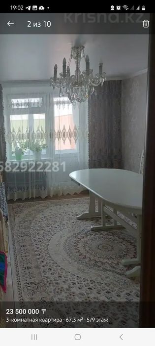 Продаю стол и стулья