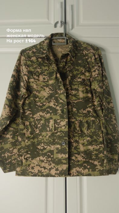 Рубашка, нвп форма и тд