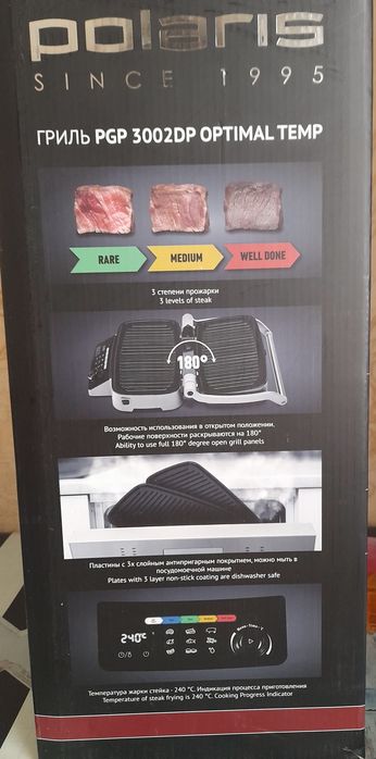 Гриль    Polaris