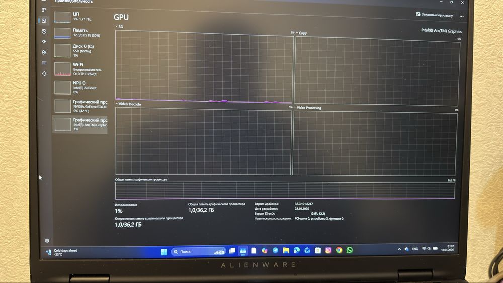 Alienware m16 r2 игровой ноутбук rtx 4070