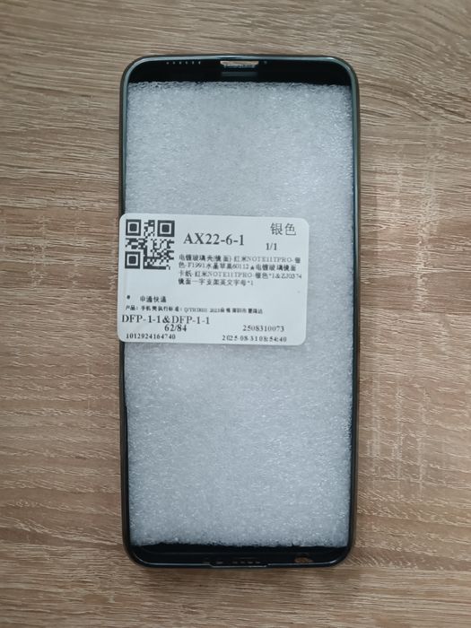 Чехол на Xiaomi 11 T Pro