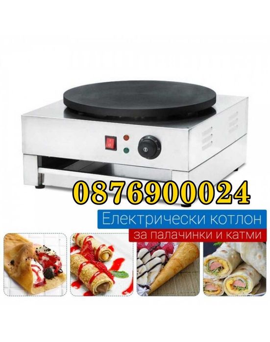 ПРОМО! Професионален котлон за палачинки и катми Електрически Газов