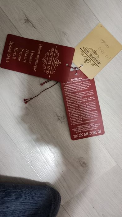 Продаю шубу из норки