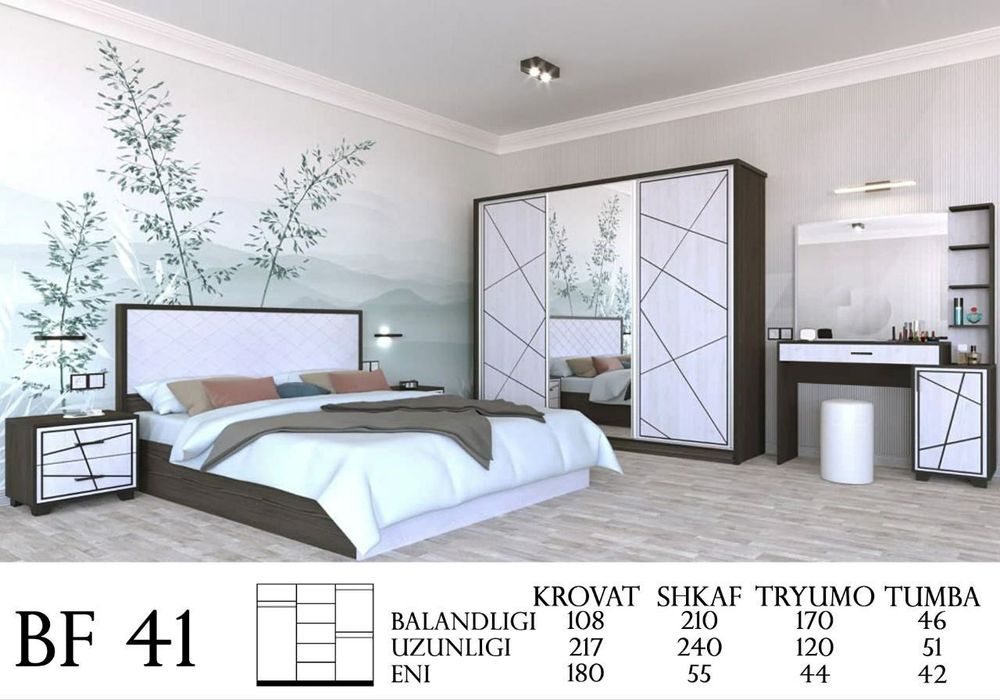 Спальный гарнитур, по доступным ценам! В наличии!