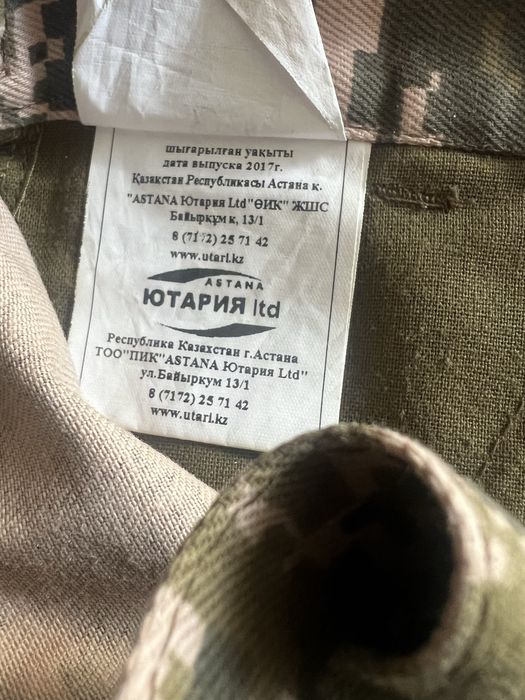 Форма для военной кафедры и уроков НВП