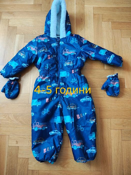 Якета за момче. Ски екип.