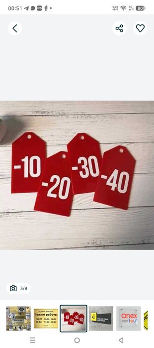 Услуги таблитса дверий   ЛАЗЕРНЫЙ РАБОТА(1600/1000м)_1м/1500с/2500с г