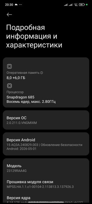 Redmi  13 512g состояние 9из 10