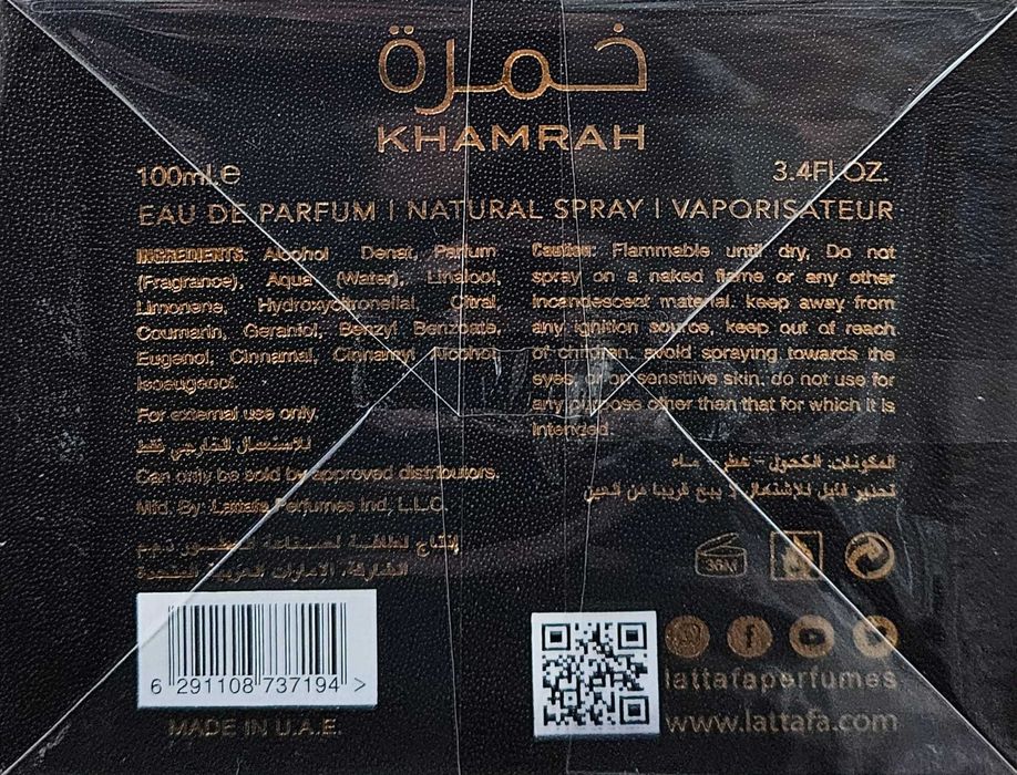 !!! STOC LIMITAT - LOT 2023 !!! Khamrah by Lattafa (Autentic Dubai)