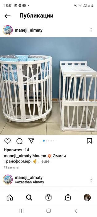 детская кроватка, манежка