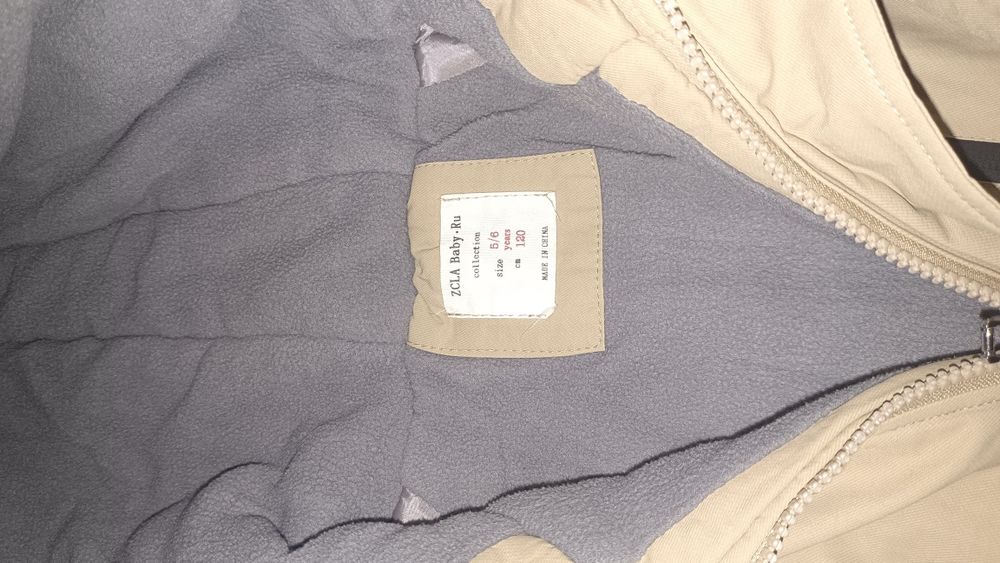 Куртка Осенняя теплая