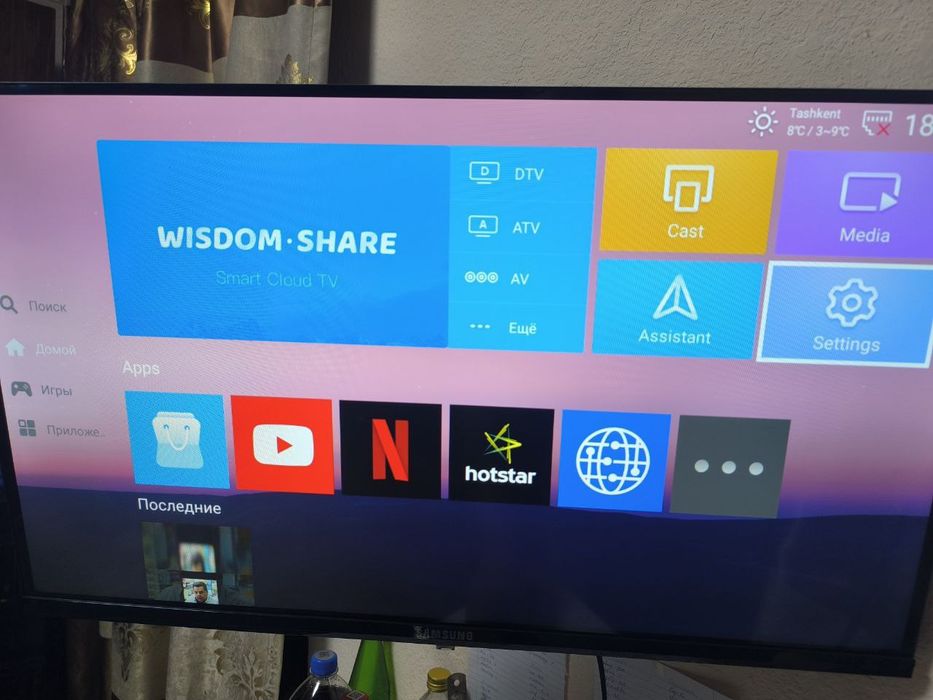 Samsung -32 Smart Tv
