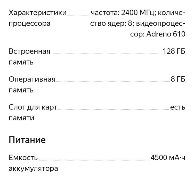 Продам Oppo reno7 4g