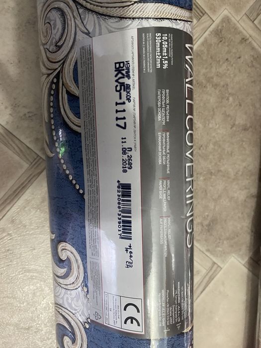 Обои в упаковке