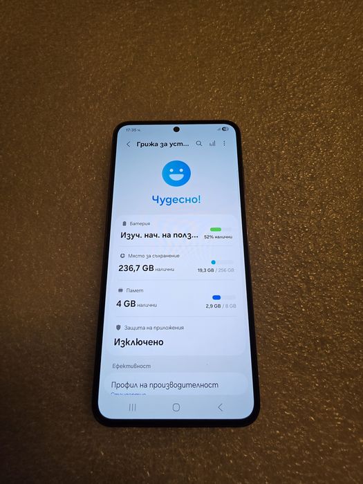 S23 256gb Samsung Galaxy