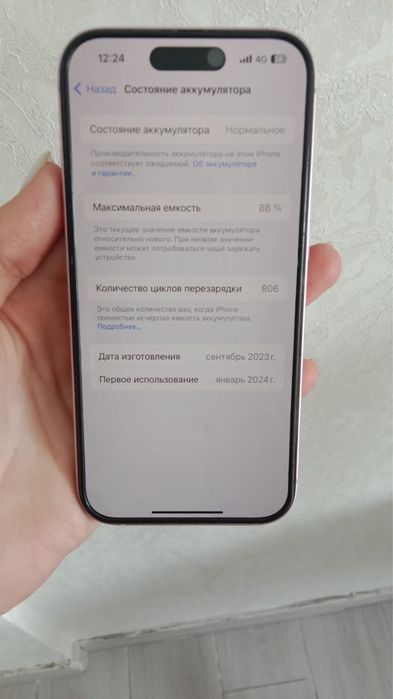 продам айфон 15