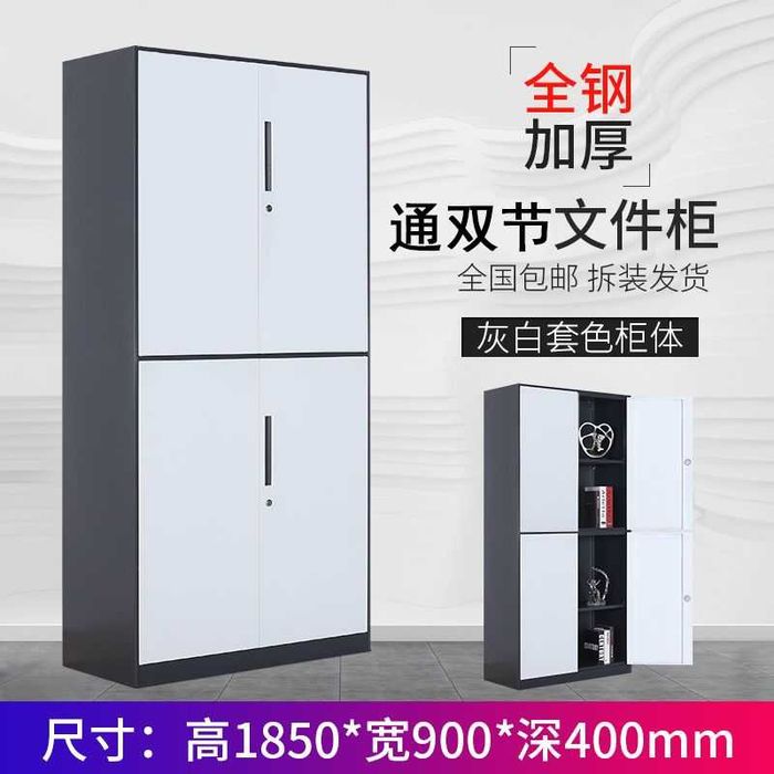 Шкаф металлический с замком | Temir javon | Arxiv va ofis uchun