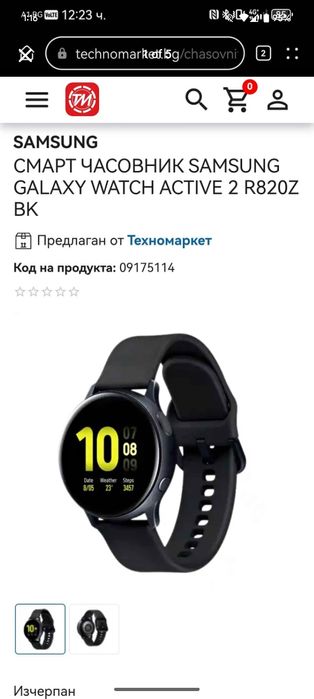 Samsung active 2 спортен часовник