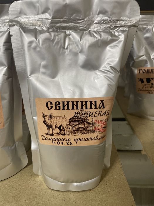 Продам Тушенку в реторт пакетах