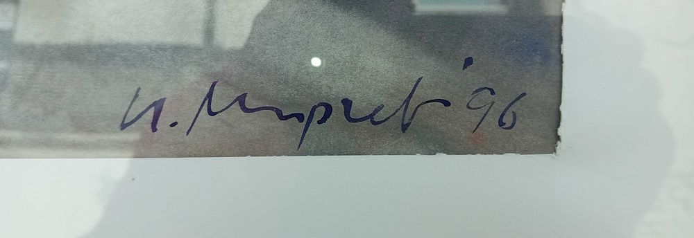 Оригинална картина на Професор Ивайло Мирчев от 1996 г. - 80 х 60 см.