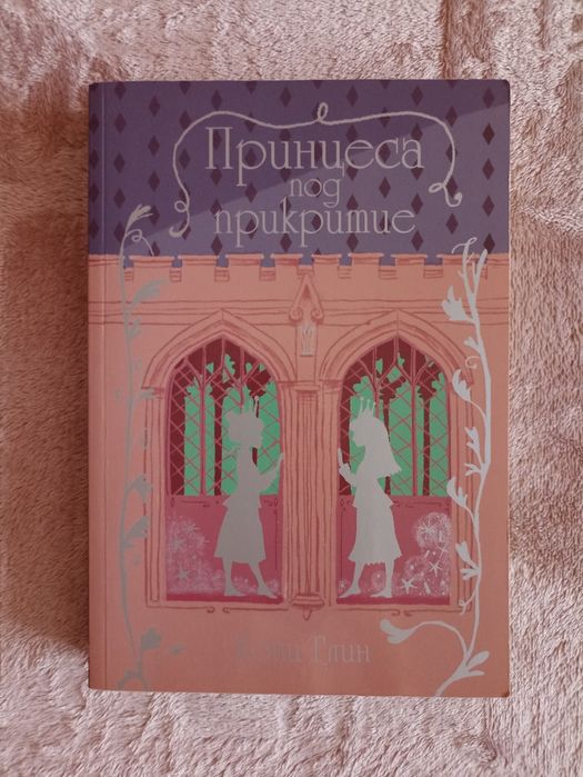 Детски, фентъзи и тийн книги