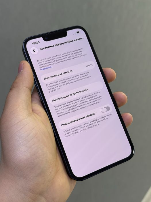 iPhone 14 128 GB АКБ 100% | Mobile Zone